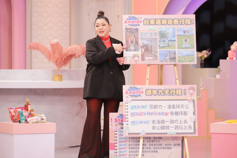 蛇麼都有！「春節計畫」這樣走春旺一整年！｜節目資訊｜20250120