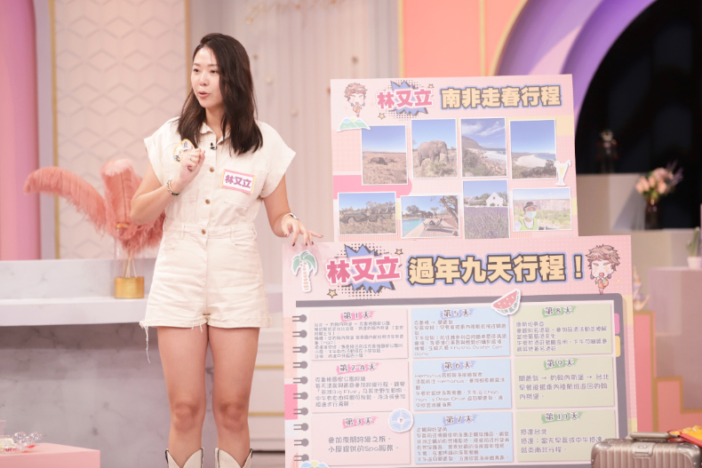 蛇麼都有！「春節計畫」這樣走春旺一整年！｜節目資訊｜20250120