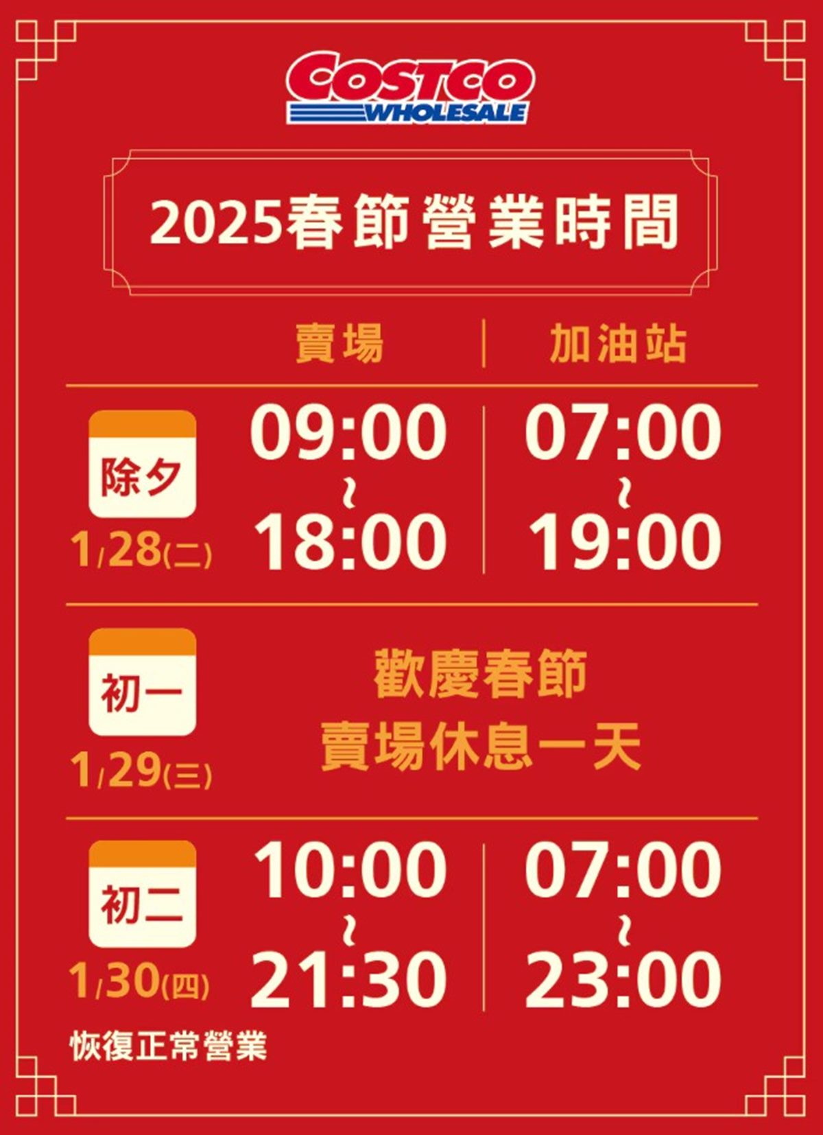 好市多超夯日本零食推薦！64層酥脆派皮＋巧克力，網友曝「這吃法」有熔岩感