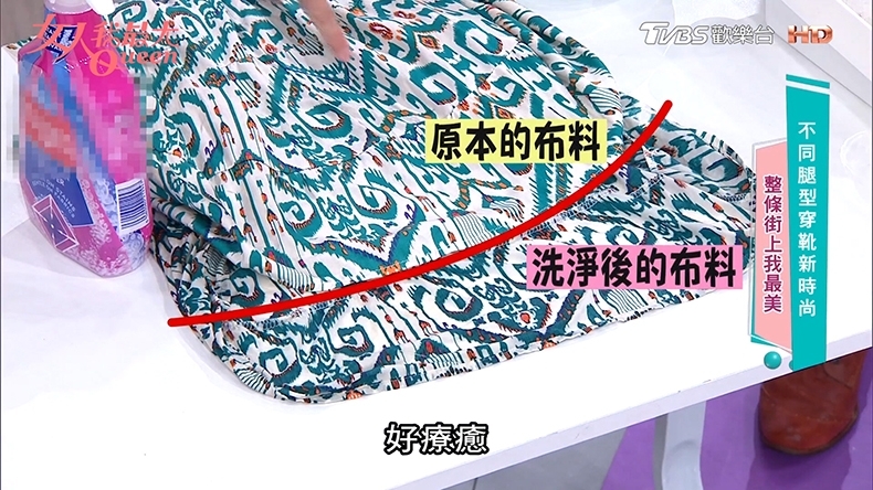 鮮豔衣物救星！一噴一搓，衣物煥然一新！再也不用擔心髒汙毀掉美麗衣服