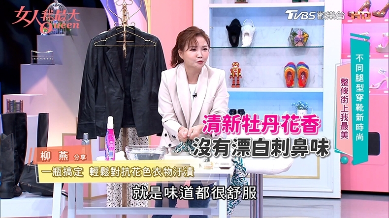 鮮豔衣物救星！一噴一搓，衣物煥然一新！再也不用擔心髒汙毀掉美麗衣服