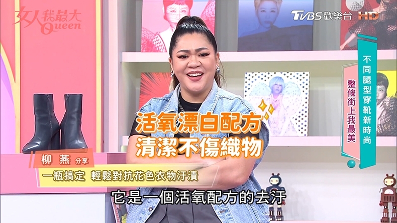 鮮豔衣物救星！一噴一搓，衣物煥然一新！再也不用擔心髒汙毀掉美麗衣服