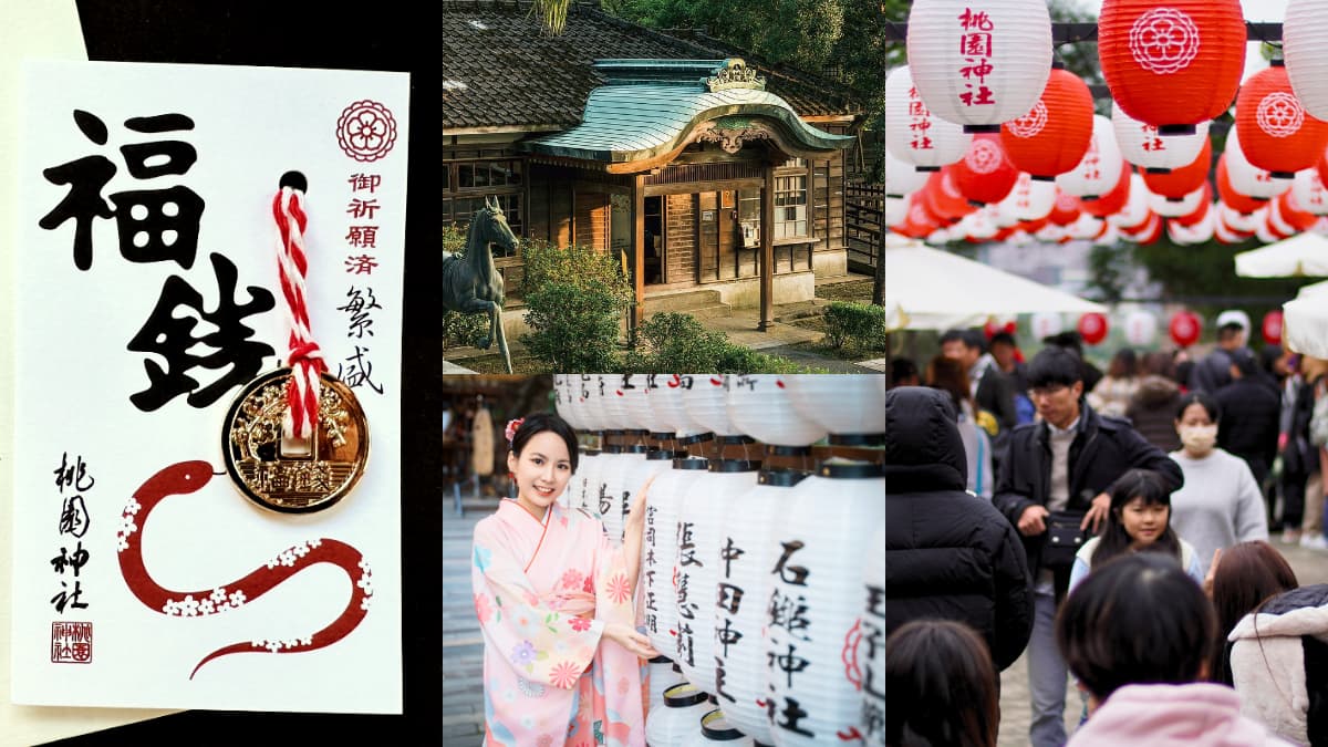 大年初四免費發福錢！桃園最美「日式神社」逛新春市集，祈福淨化儀式體驗