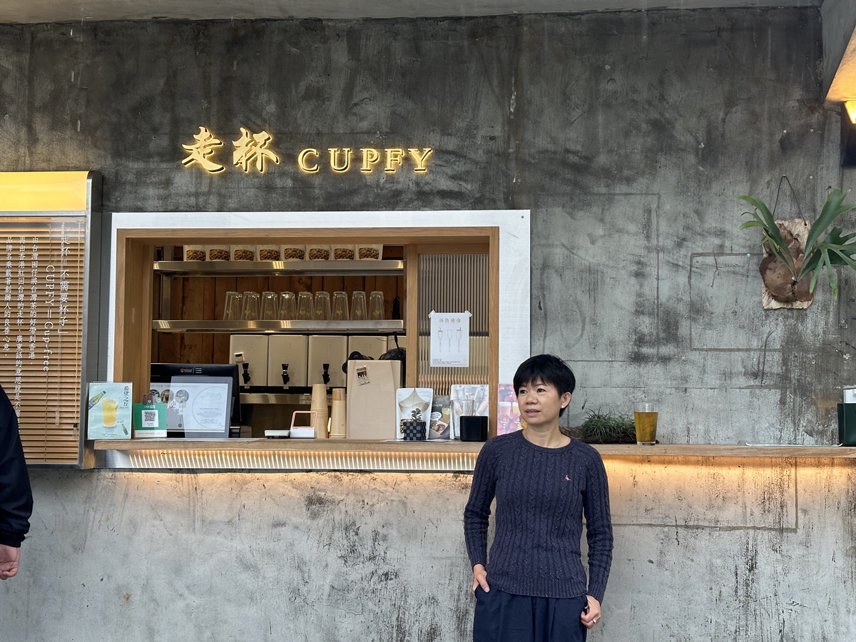 信義區最強奶蓋手搖飲！香港「走杯CUPFY」強勢回台，排行榜菜單、推薦Top５