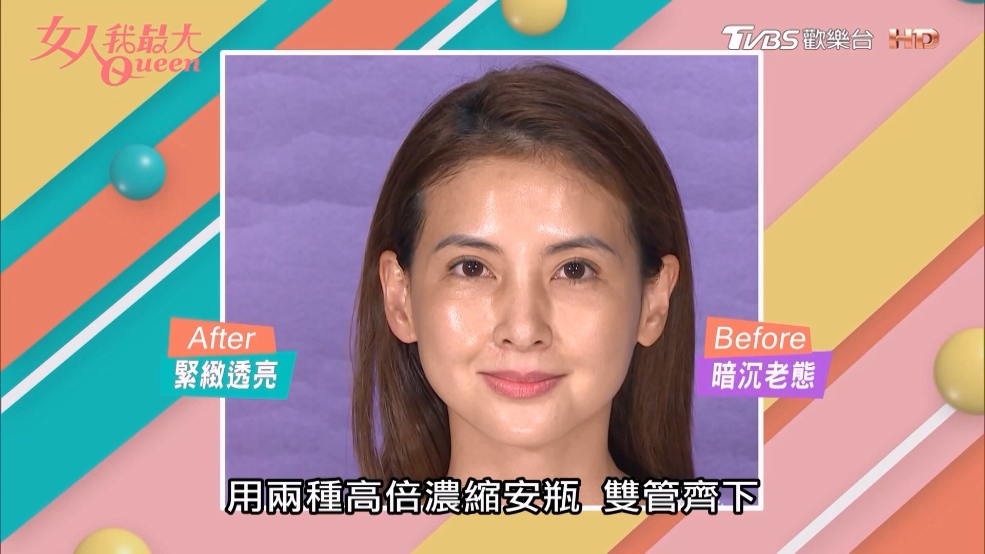 肌膚要亮、要緊、要澎！韓國高端保養天秘蜜「全效修護安瓶」，幫臉蛋重返少女時期