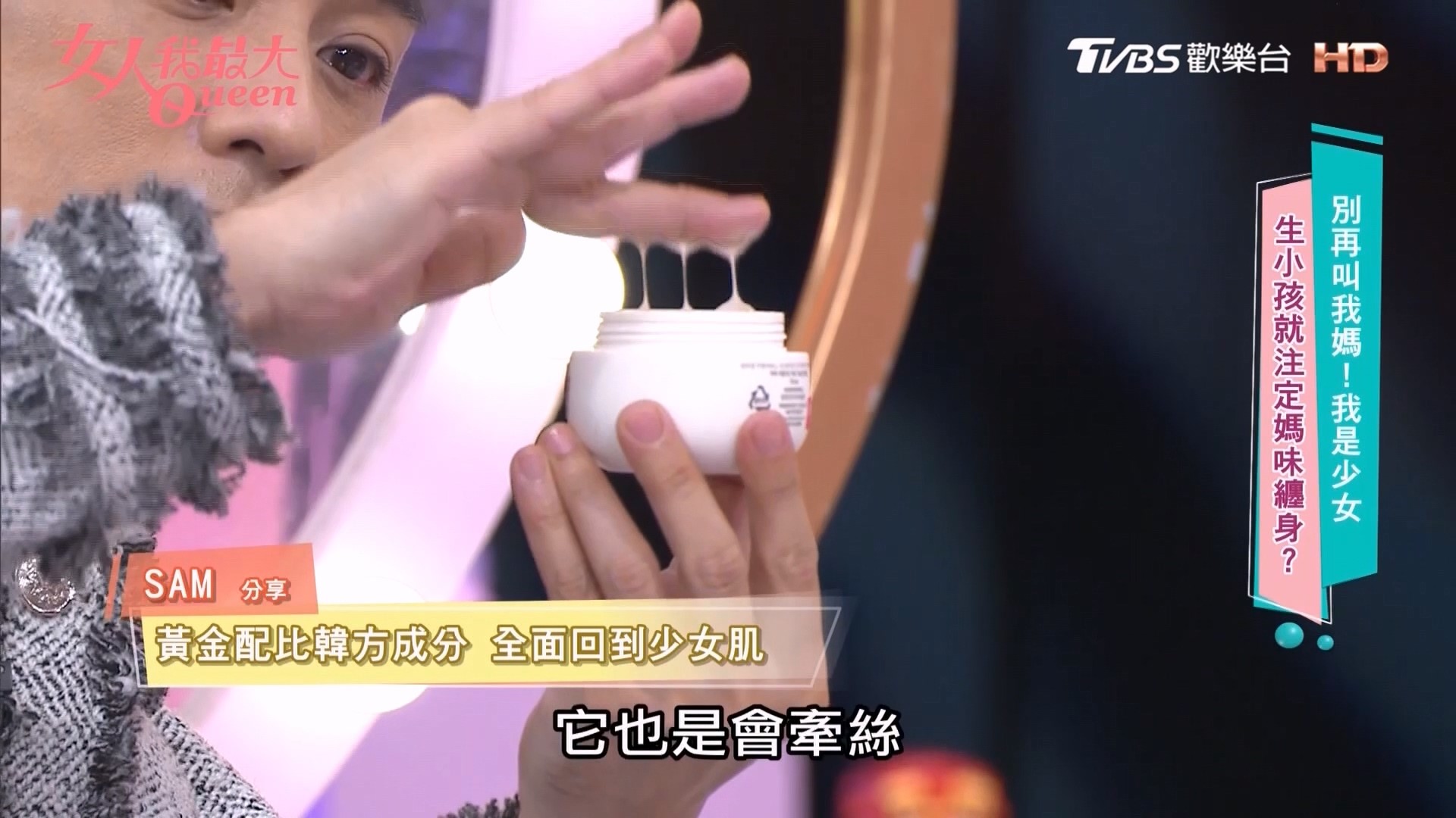 肌膚要亮、要緊、要澎！韓國高端保養天秘蜜「全效修護安瓶」，幫臉蛋重返少女時期