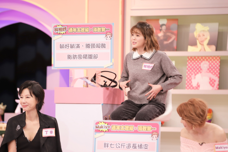 過年你有多放縱？年後身體大掃除！｜節目資訊｜20250205