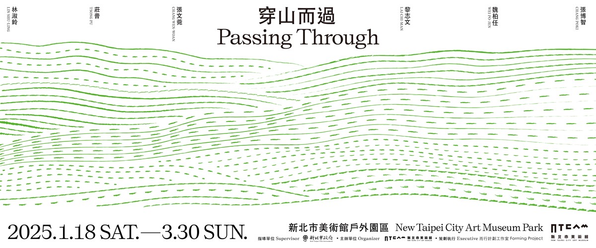 等了10年！全新地標「新北市美術館」這天開幕，免費開放空間搶先看