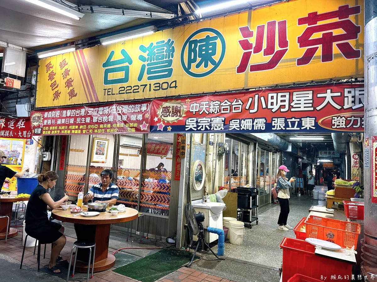 台中三大沙茶火鍋之一！30年老店人氣超夯，宜蘭特色酸菜肉、黃金豆皮都必點