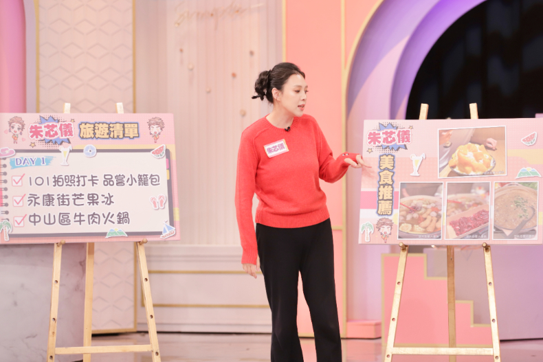 在地人深藏的旅遊清單！美食景點一次看｜節目資訊｜20250213