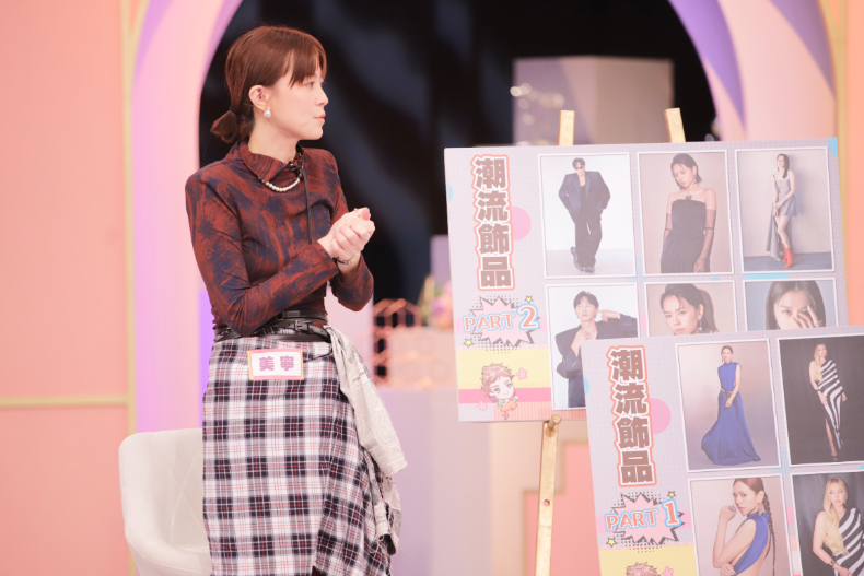 盤點2025最新流行飾品！挑選＆時尚搭配一次看｜節目資訊｜20250218