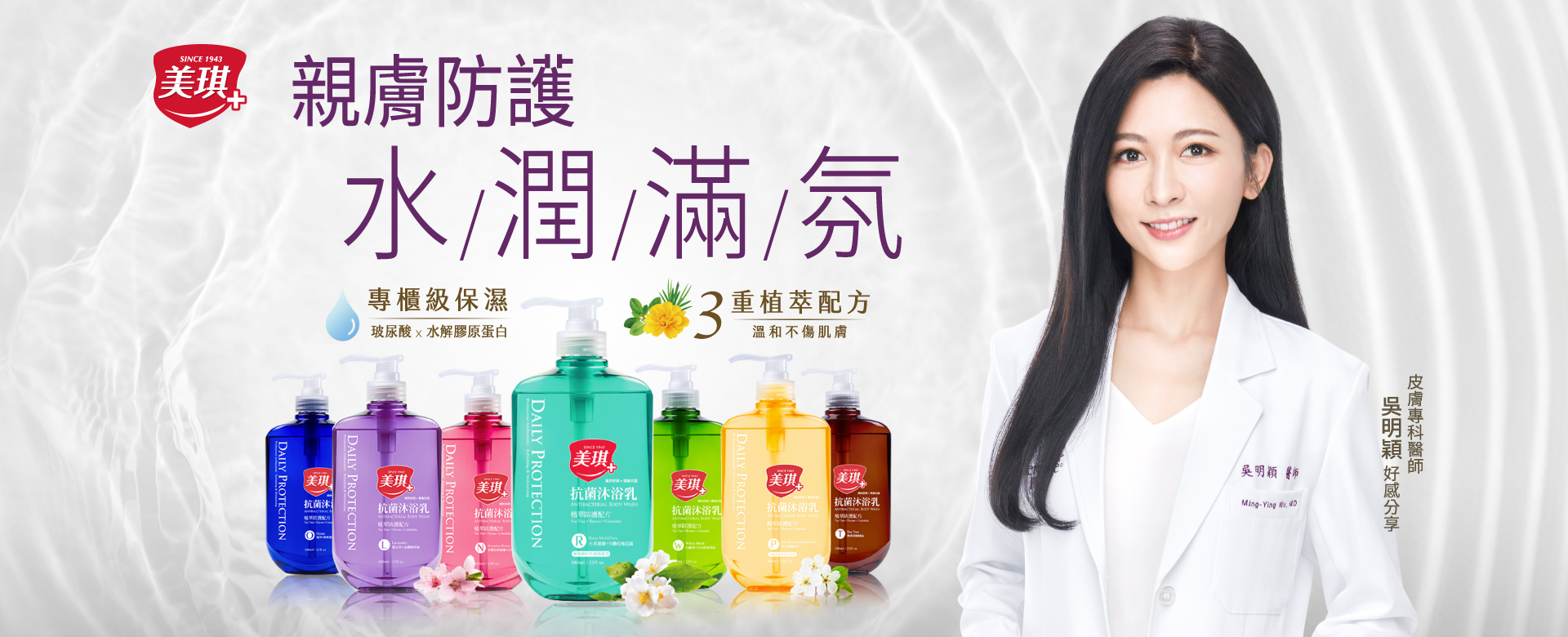 吳明穎