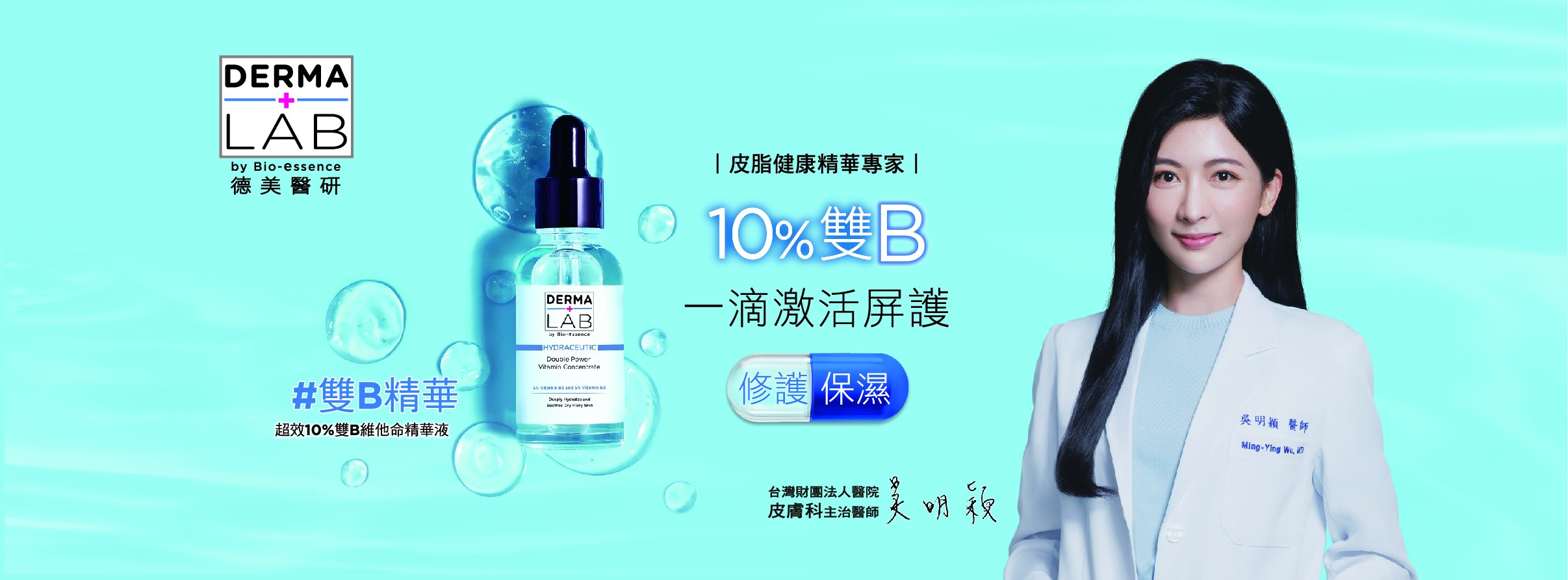 吳明穎