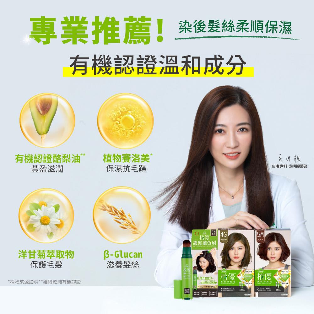 吳明穎
