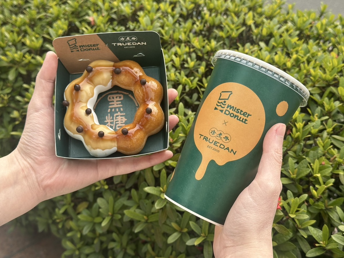 「黑糖珍珠鮮奶」變身甜甜圈!「Mister Donutx珍煮丹」9款黑糖新品、買一送一 「黑糖珍珠鮮奶」變身甜甜圈!「Mister Donutx珍煮丹」9款黑糖新品、買一送一