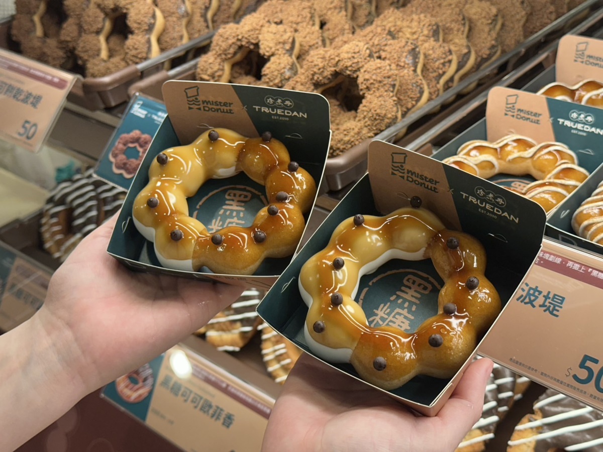 「黑糖珍珠鮮奶」變身甜甜圈!「Mister Donutx珍煮丹」9款黑糖新品、買一送一 「黑糖珍珠鮮奶」變身甜甜圈!「Mister Donutx珍煮丹」9款黑糖新品、買一送一