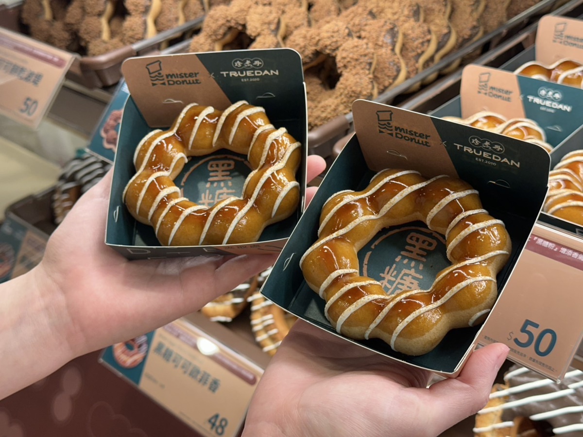 「黑糖珍珠鮮奶」變身甜甜圈!「Mister Donutx珍煮丹」9款黑糖新品、買一送一 「黑糖珍珠鮮奶」變身甜甜圈!「Mister Donutx珍煮丹」9款黑糖新品、買一送一