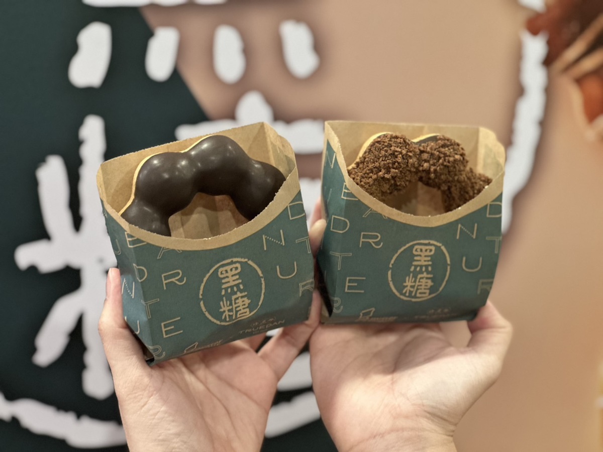 「黑糖珍珠鮮奶」變身甜甜圈!「Mister Donutx珍煮丹」9款黑糖新品、買一送一 「黑糖珍珠鮮奶」變身甜甜圈!「Mister Donutx珍煮丹」9款黑糖新品、買一送一