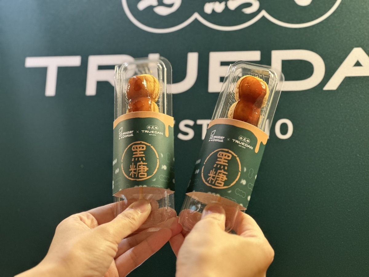 「黑糖珍珠鮮奶」變身甜甜圈!「Mister Donutx珍煮丹」9款黑糖新品、買一送一 「黑糖珍珠鮮奶」變身甜甜圈!「Mister Donutx珍煮丹」9款黑糖新品、買一送一