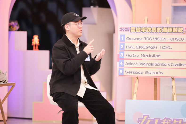 我的鞋比我還要紅?2025大勢潮鞋一次看!|節目資訊|20250219