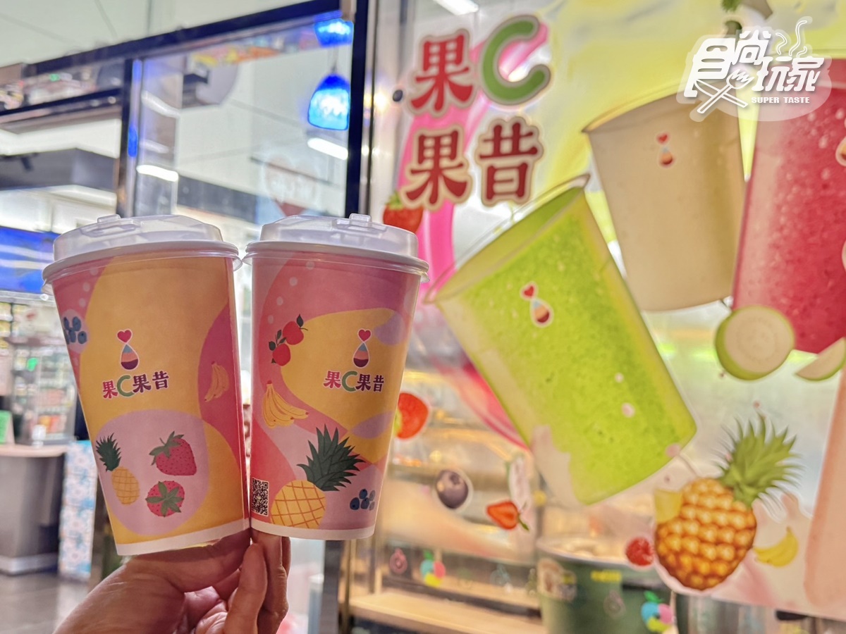 超商開賣「現打果昔」！日超夯果昔台灣也有了，５大DIY步驟、口味門市懶人包（中獎公布）