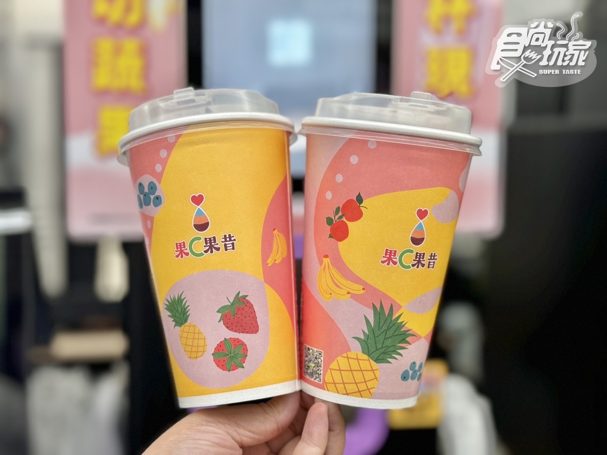 超商開賣「現打果昔」！日超夯果昔台灣也有了，５大DIY步驟、口味門市懶人包（中獎公布）