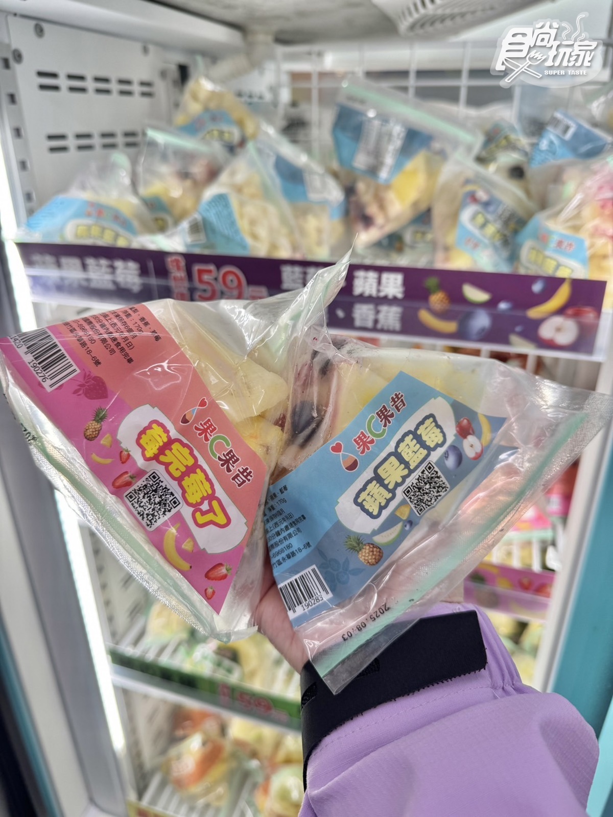 超商開賣「現打果昔」!日超夯果昔台灣也有了,5大DIY步驟、口味門市懶人包(中獎公布) 超商開賣「現打果昔」!日超夯果昔台灣也有了,5大DIY步驟、口味門市懶人包(中獎公布)