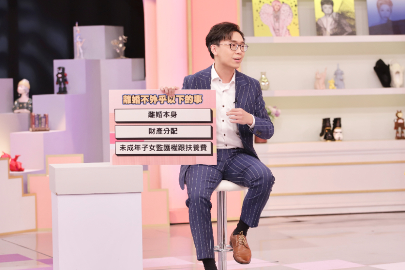 離婚不過是種選擇,簽字後我走花路!|節目資訊|20250220