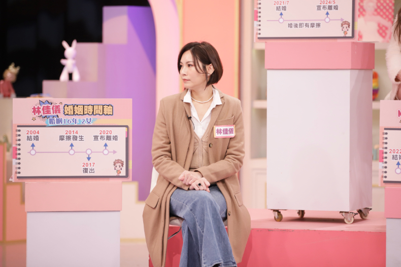 離婚不過是種選擇,簽字後我走花路!|節目資訊|20250220