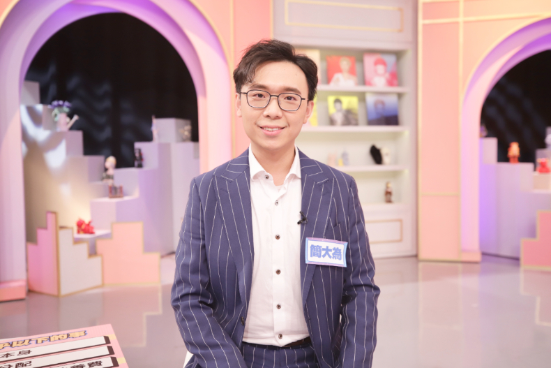 離婚不過是種選擇,簽字後我走花路!|節目資訊|20250220