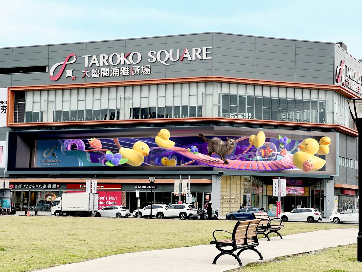 巨萌「虎斑貓」要來了!全台最大裸視3D螢幕「這天」登場,50公尺巨幕超震撼 巨萌「虎斑貓」要來了!全台最大裸視3D螢幕「這天」登場,50公尺巨幕超震撼