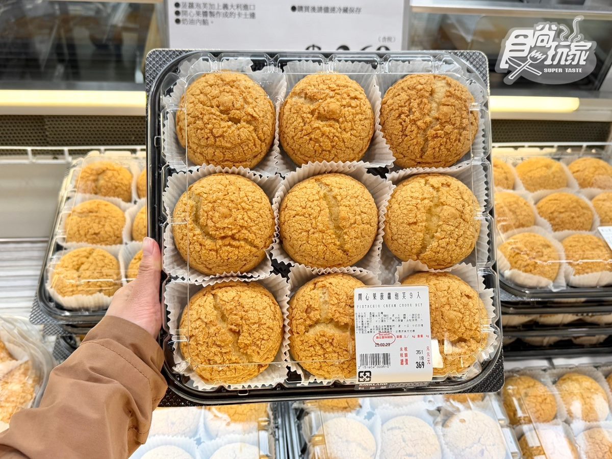 好市多新品掀熱潮！內行狂掃「義大利進口開心果」甜點，網友：內餡滿到爆