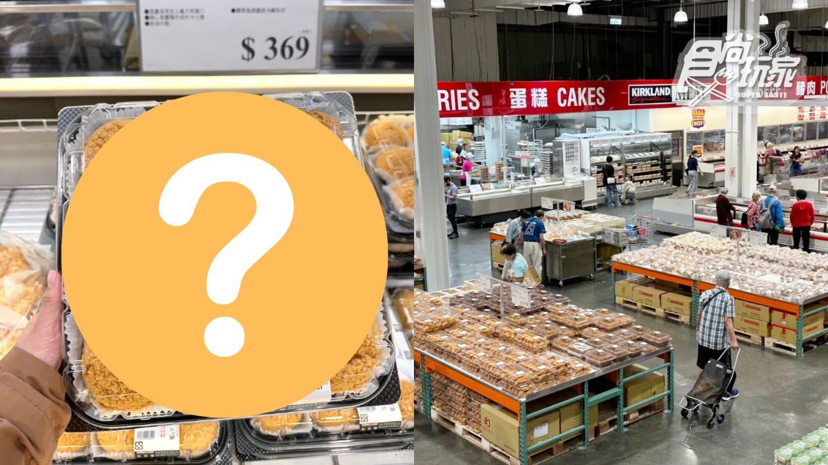 好市多新品掀熱潮！內行狂掃「義大利進口開心果」甜點，網友：內餡滿到爆