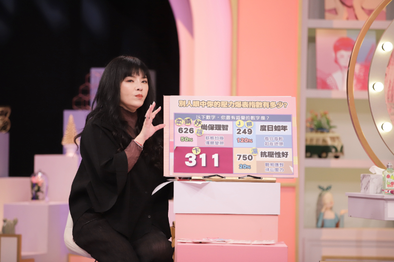 當女人壓力山大你懂嗎?姐今天不忍了!|節目資訊|20250225
