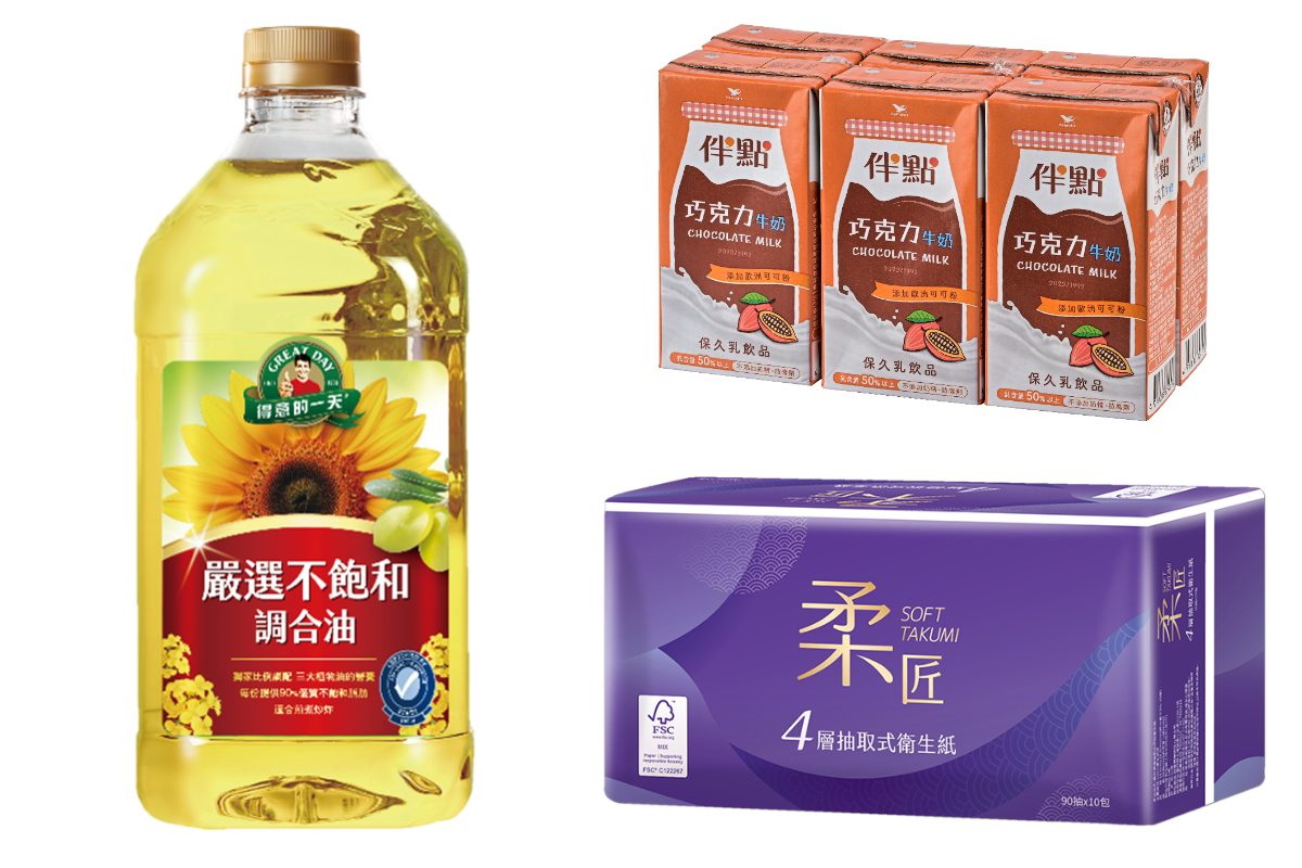 蔬菜每包20元！全聯、家樂福推買一送一，米、油、3C周邊130項快搶