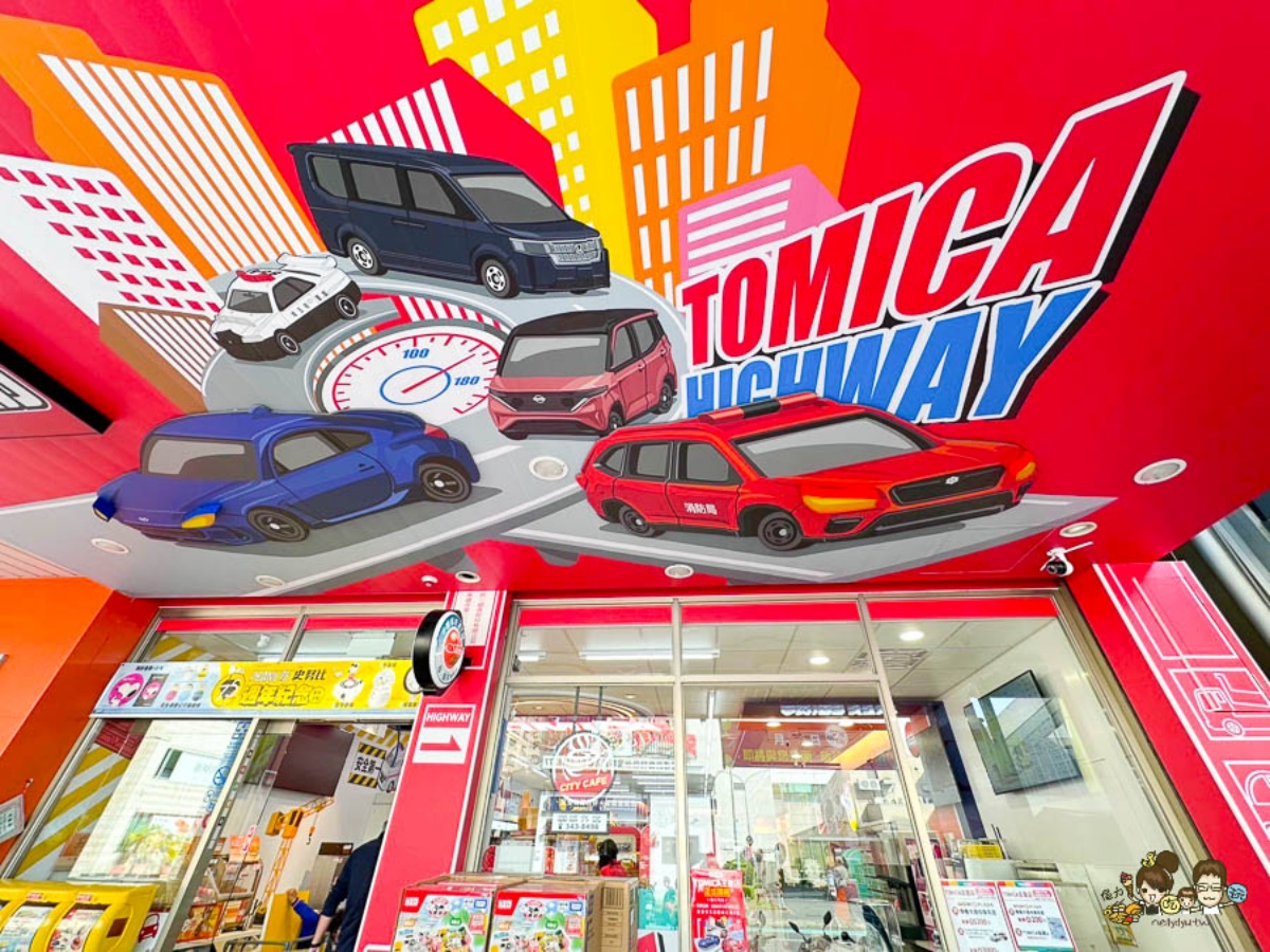 全台首間TOMICA主題店！天花板酷炫跑道＋車頭燈會發光，多美汽車迷快朝聖