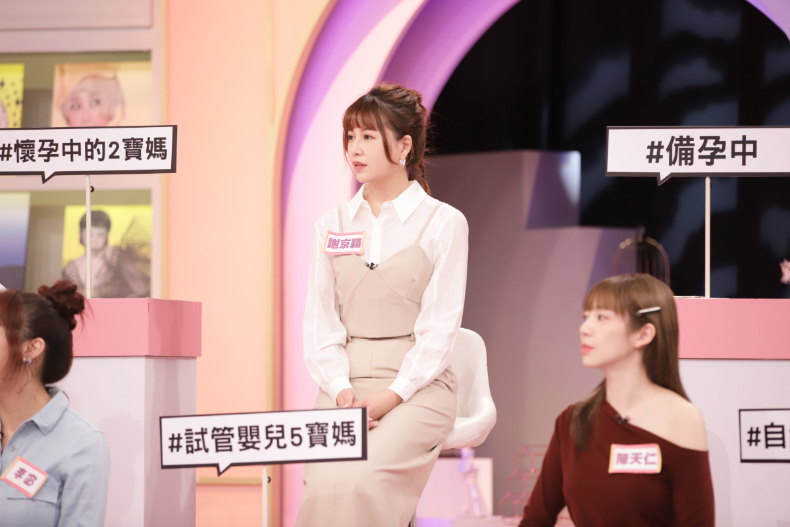 女人的必經歷程!當媽比你想的更不簡單|節目資訊|20250303