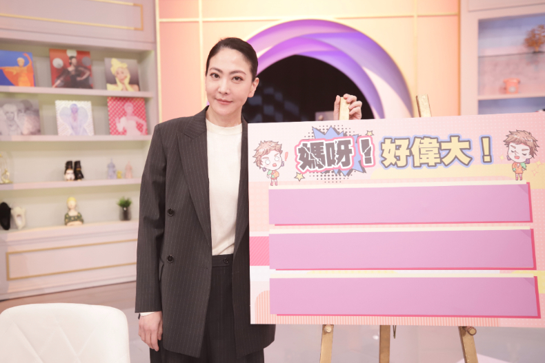 女人的必經歷程!當媽比你想的更不簡單|節目資訊|20250303