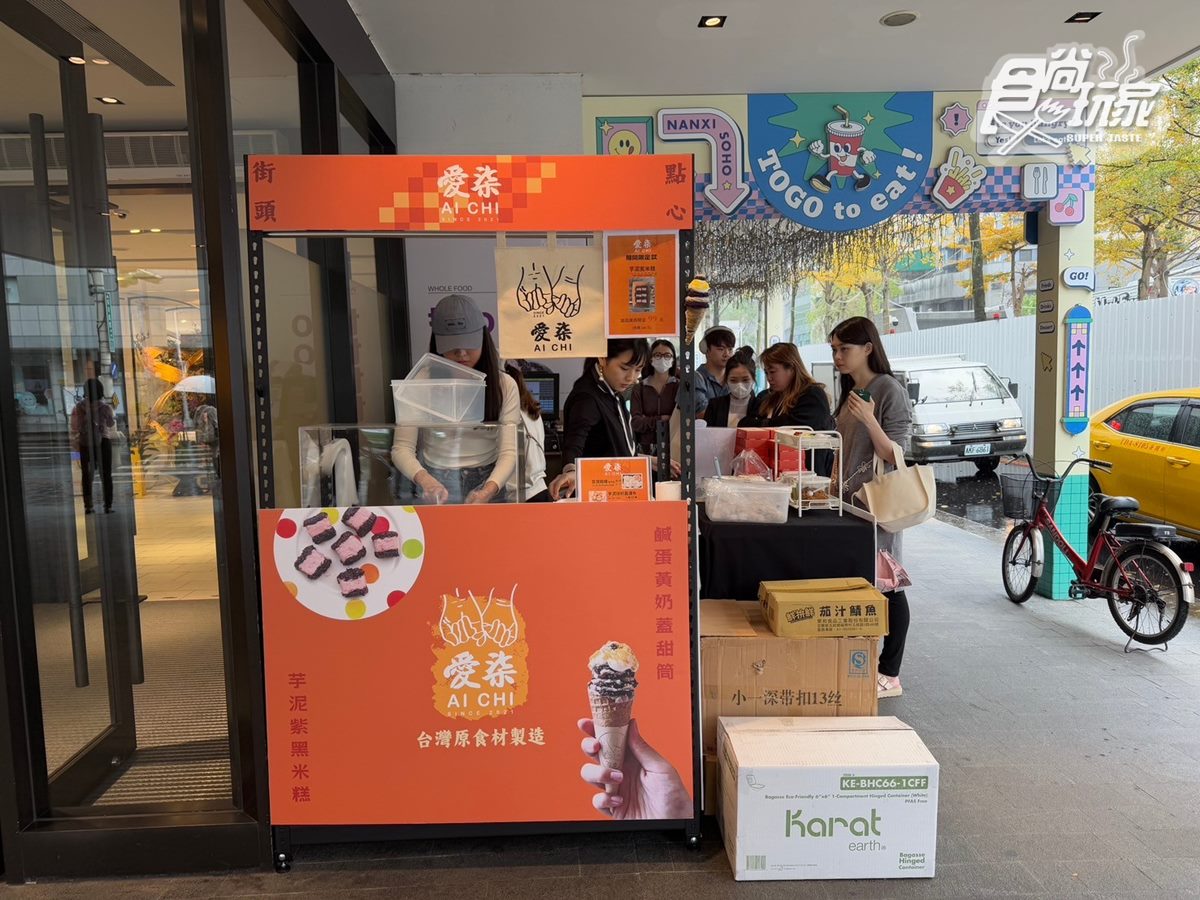 「全台最強芋泥球」快閃台北!6口味奶蓋瀑布超邪惡,秒殺級豆漿麻糬也要搶 「全台最強芋泥球」快閃台北!6口味奶蓋瀑布超邪惡,秒殺級豆漿麻糬也要搶