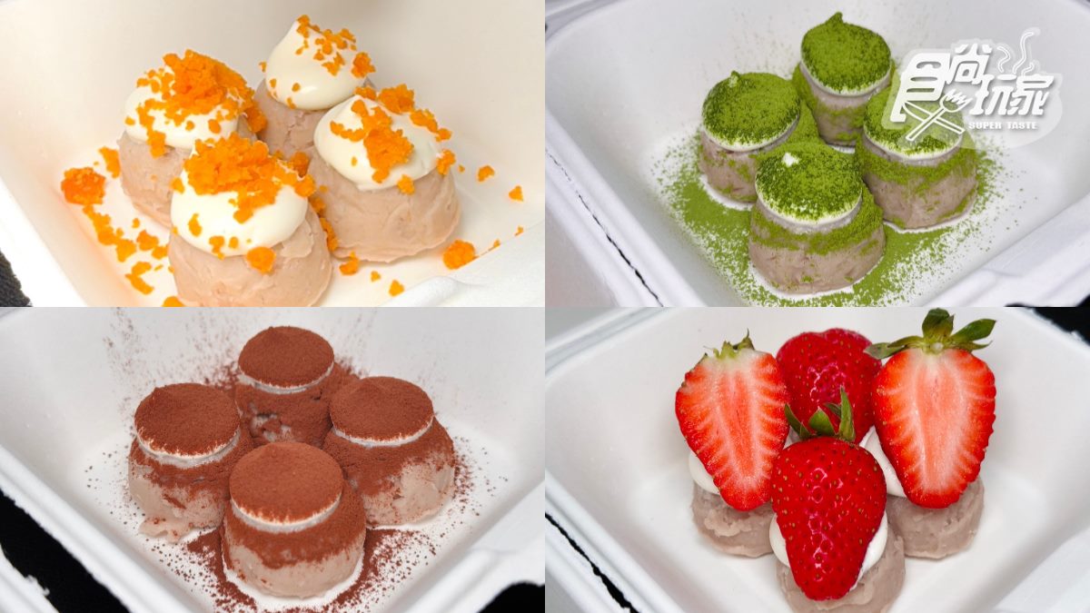 「全台最強芋泥球」快閃台北!6口味奶蓋瀑布超邪惡,秒殺級豆漿麻糬也要搶 「全台最強芋泥球」快閃台北!6口味奶蓋瀑布超邪惡,秒殺級豆漿麻糬也要搶