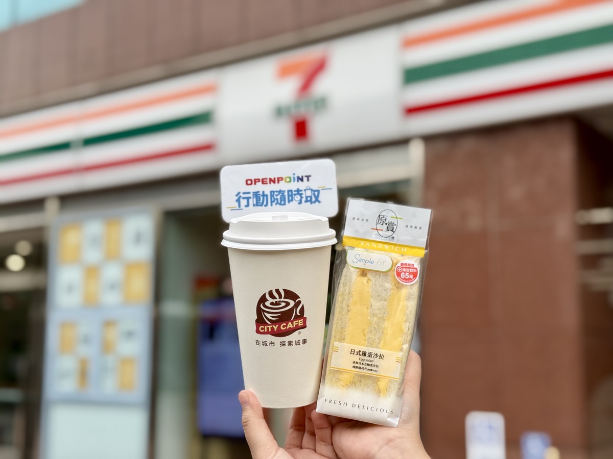 7-11茶飲買5送5、全家咖啡買6送6!2超商優惠包,霜淇淋買一送一、10元飲品 7-11茶飲買5送5、全家咖啡買6送6!2超商優惠包,霜淇淋買一送一、10元飲品