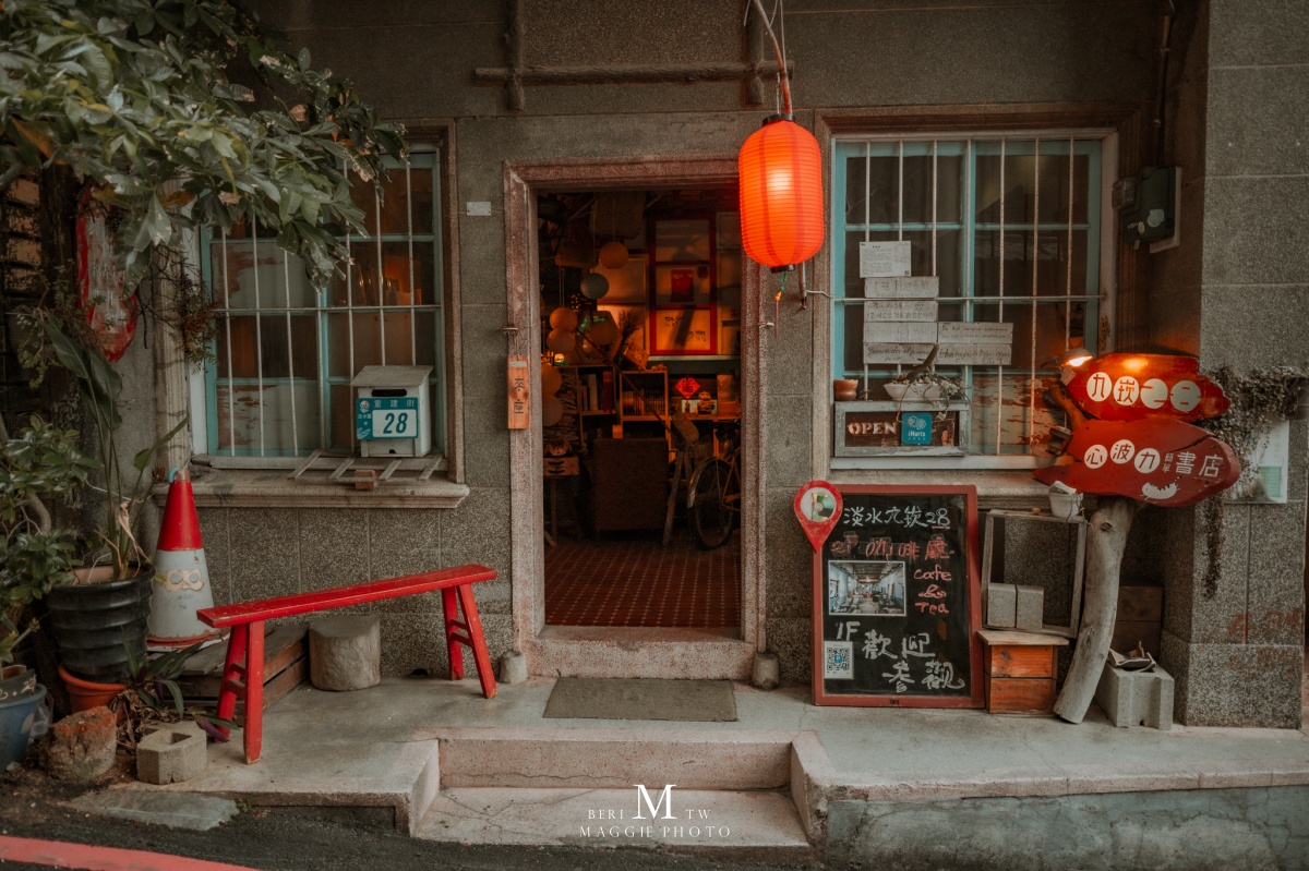 古物雜貨、書本免費逛!淡水最早老街「百年老宅咖啡館」,不限時咖啡廳推薦 古物雜貨、書本免費逛!淡水最早老街「百年老宅咖啡館」,不限時咖啡廳推薦