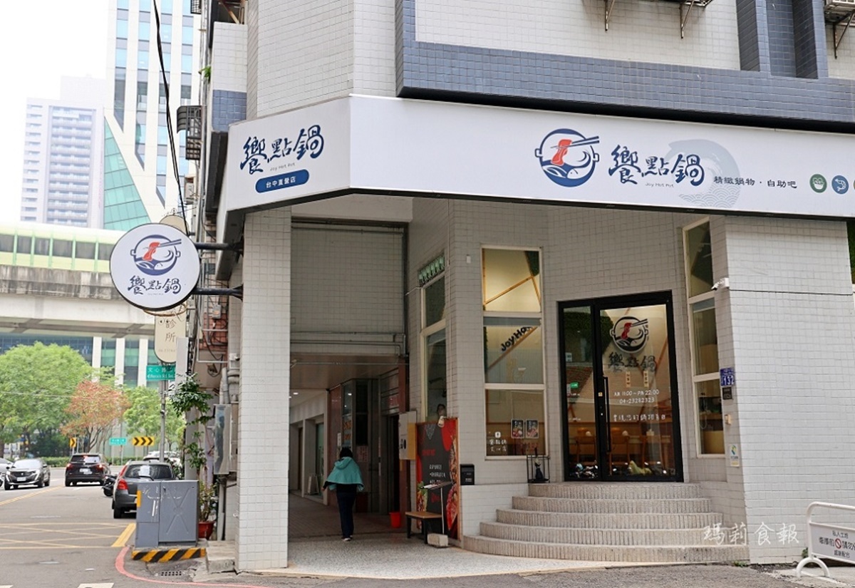 最低388元起!浮誇系「高CP值火鍋吃到飽」超過50款自助吧、港點燒賣、蛋糕任吃 最低388元起!浮誇系「高CP值火鍋吃到飽」超過50款自助吧、港點燒賣、蛋糕任吃