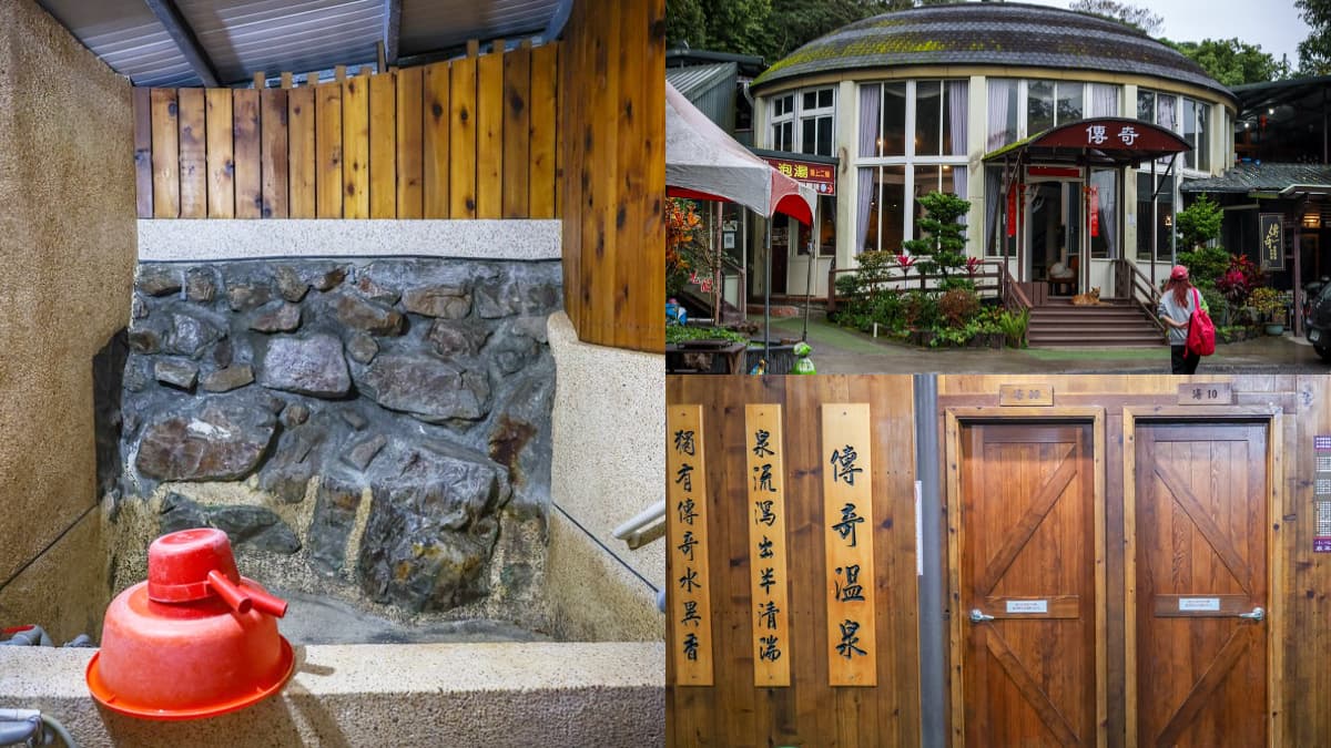 雙人泡湯只要200元！宜蘭「高CP值溫泉湯屋」藏這，雨天約會室內景點推薦