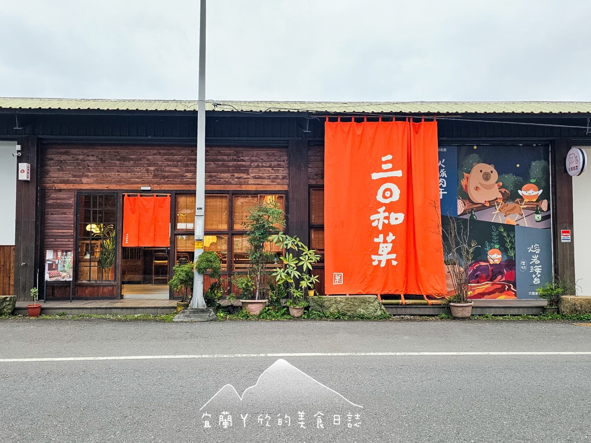 【新開店】網美風日式大福專賣！必吃芋泥草莓、超夯開心果，窗外就能看火車