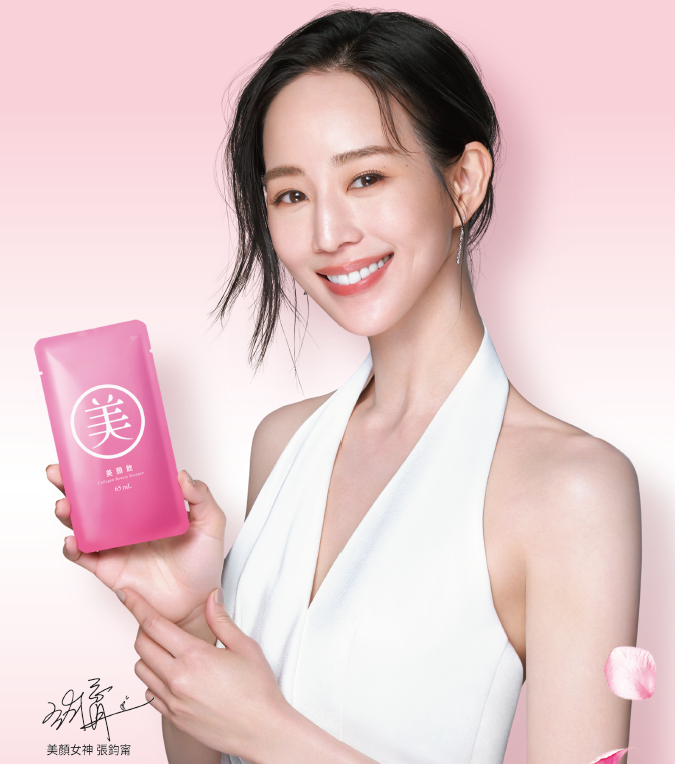 老協珍 x KISSME 攜手打造 2025 「初春花漾幸福季」 在最美的時光，綻放最好的自己！