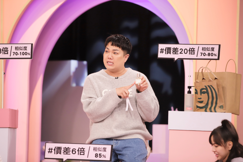 沒錢也能享受上流生活!最強「高奢平替」圖鑑!|節目資訊|20250319
