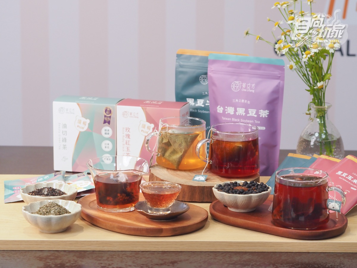 摘食品界米其林！台灣茶葉專家「茶立方」開團：黑豆玉米鬚茶、纖暢油切綠茶（中獎公布）
