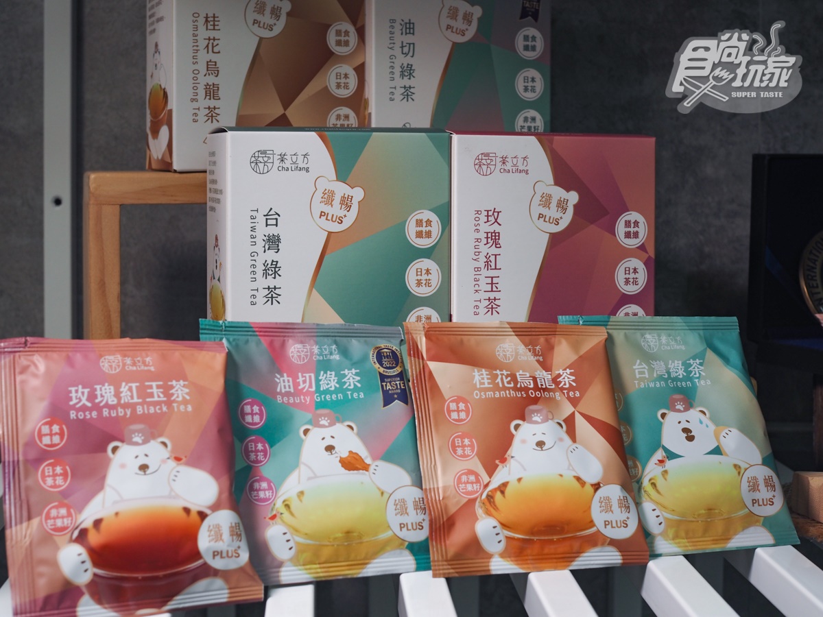 摘食品界米其林！台灣茶葉專家「茶立方」開團：黑豆玉米鬚茶、纖暢油切綠茶（中獎公布）