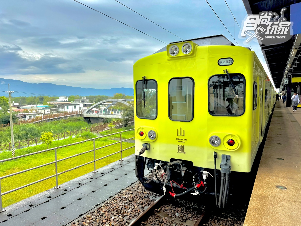 史上最美山線景觀列車！「山嵐號」４月啟航，享受花東美景、冠軍主廚山海宴